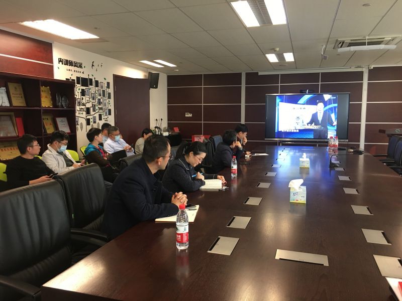 【警钟长鸣】浙江化工组织党员干部观看廉政警示教育视频